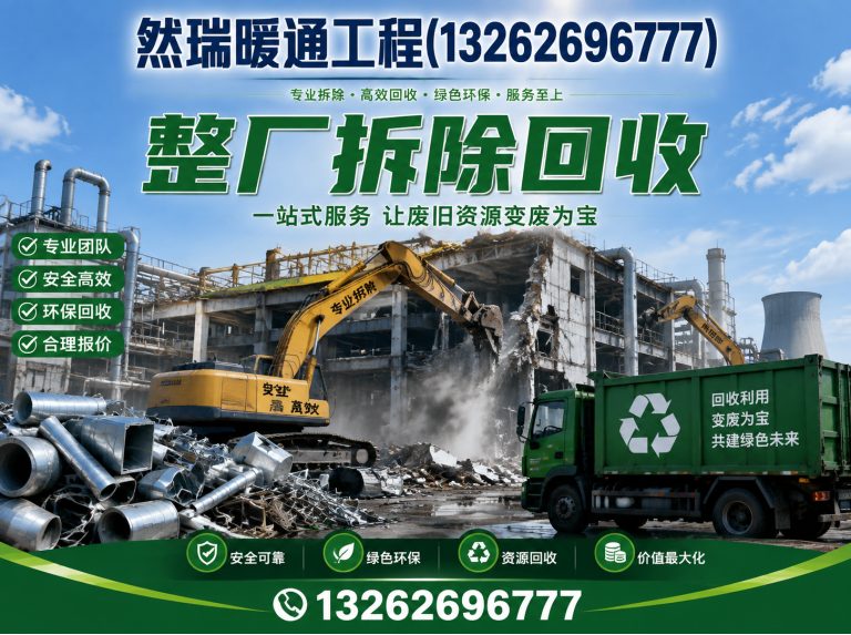 奉贤区上海暖通工程展示图